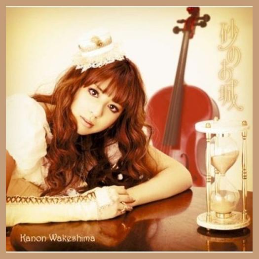 Kanon Wakeshima